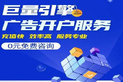 百度推广的关键词策略——成功案例解读